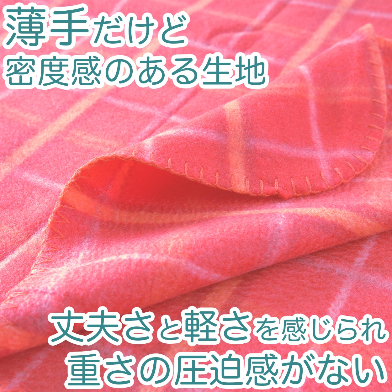 ひざ掛け 柄プリント 薄手 オフィス 学校用 防寒 オールシーズン 冬用 暖かい 夏用 冷房対策 旅行用 かわいい チェック柄 迷彩 ヒョウ柄 約70cm×140cm