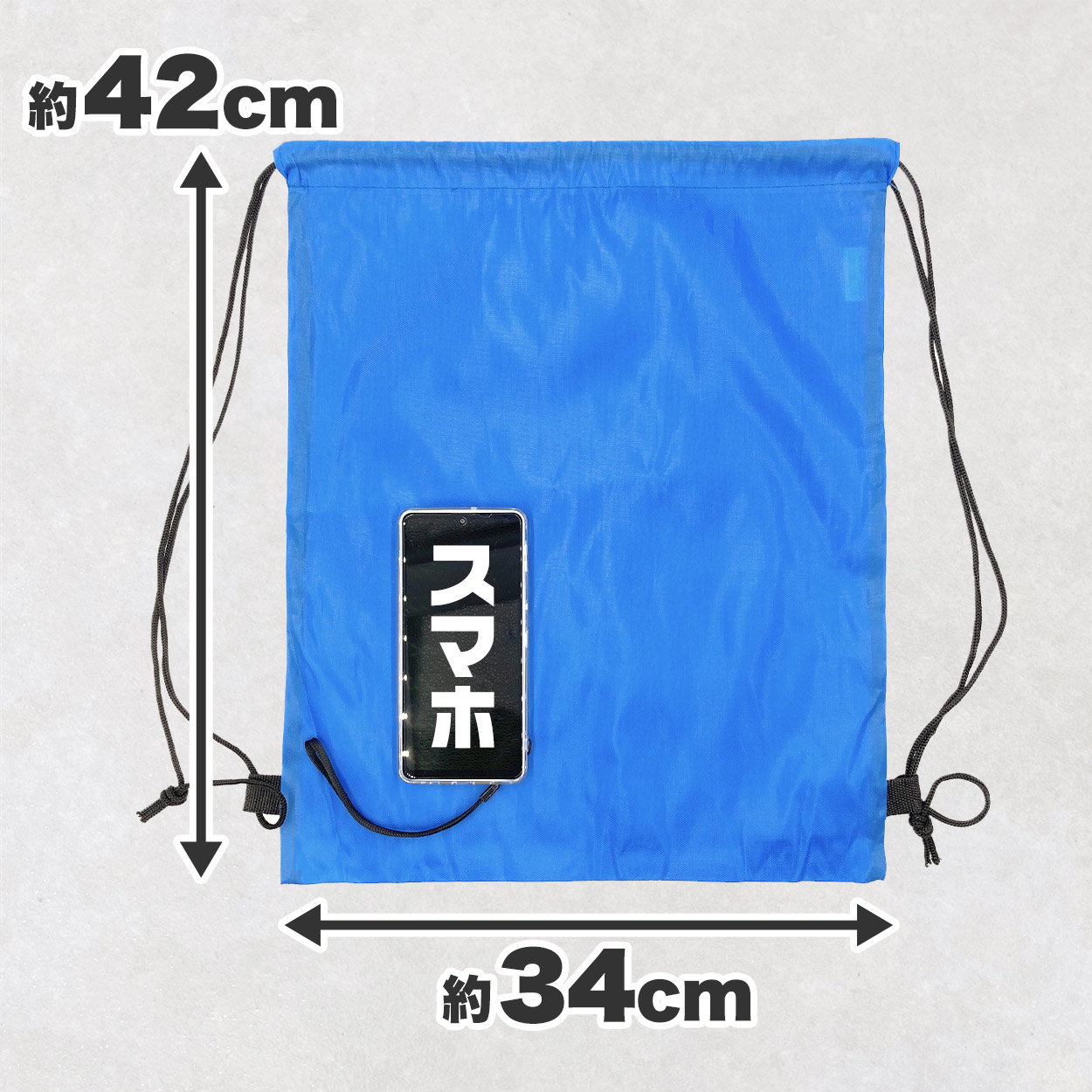 ナップサック スポーツ 体操服入れ 体操着 軽量 コンパクト 無地 ランドセルの上から背負える シンプル 黒 赤 キッズ 大人 エコバッグ 紐 業務用 約34cm×55cm