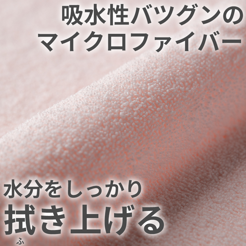マイクロファイバー クリーナー タオル 掃除用 清掃 洗車 ホコリ 吸水性 吸水力 クリーニングクロス 無地 白 青 黄色 約30×50cm