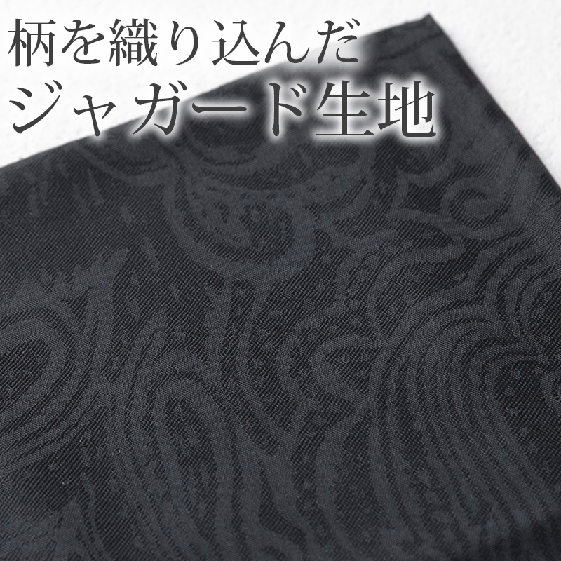 ハンカチ 白 黒 ジャガード 織り柄 フォーマル 冠婚葬祭 メンズ レディース 結婚式 マナー お葬式 披露宴 ウェディング 新郎 新婦 参列 フォーマル スーツ