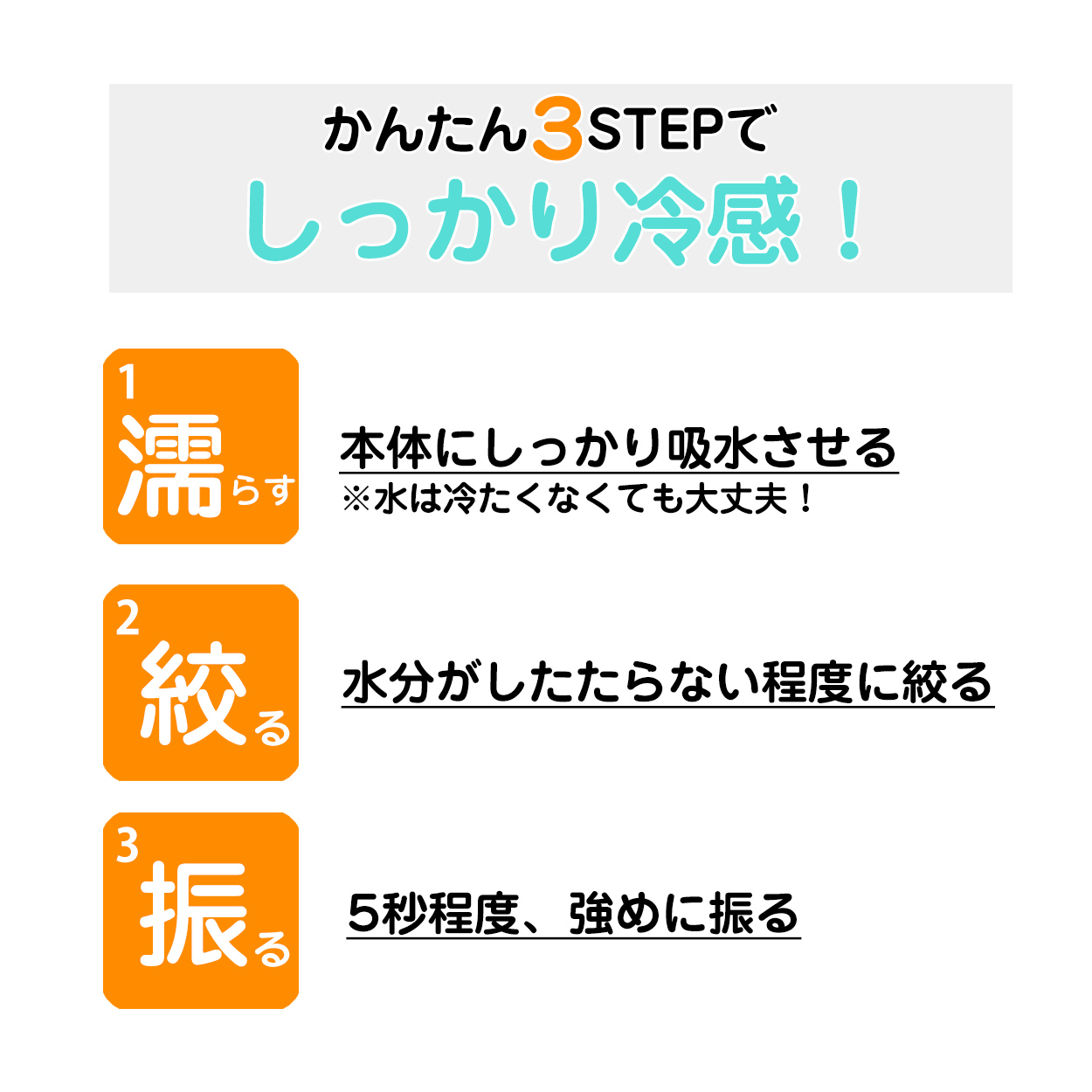 ネックカバー 冷感 フェイスカバー 夏 マスク フリーサイズ (アイス ひんやり 冷たい 暑さ対策 熱中症対策 日焼け防止 紫外線対策) (在庫限り)