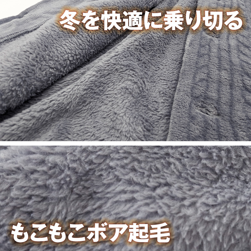 グンゼ 羽織り ボア起毛 紳士 ジャケット M L ルームウェア GUNZE ボア 起毛 秋 冬 あったか 保温 暖かい 冷え 冷え対策 もこもこ ルームウェア (送料無料)