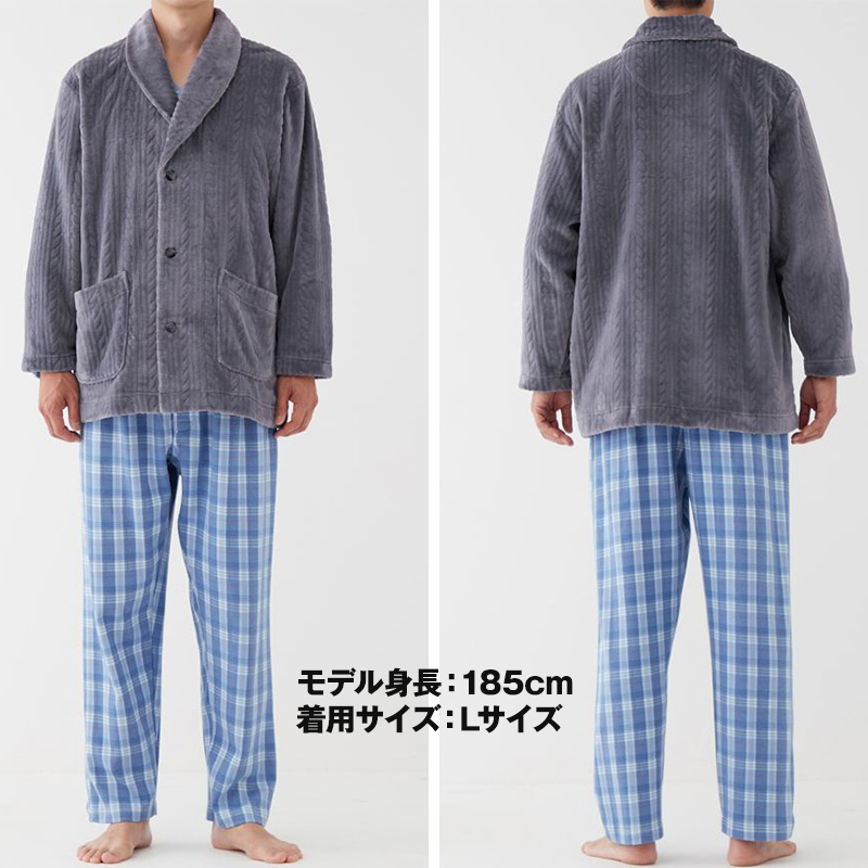 グンゼ 羽織り ボア起毛 紳士 ジャケット M L ルームウェア GUNZE ボア 起毛 秋 冬 あったか 保温 暖かい 冷え 冷え対策 もこもこ ルームウェア (送料無料)