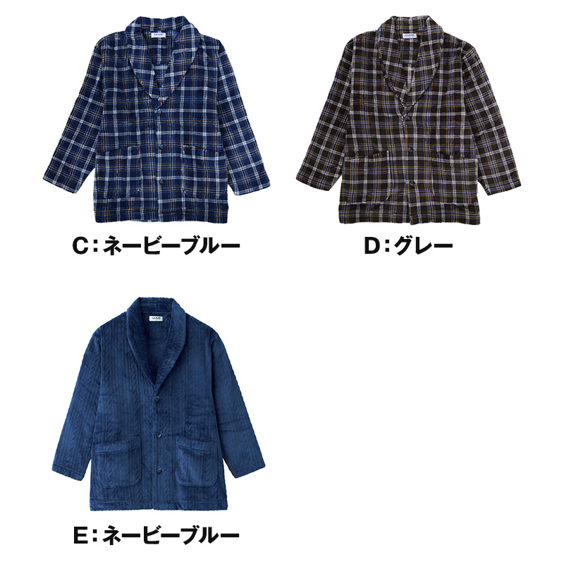 グンゼ 羽織り ボア起毛 紳士 ジャケット M L ルームウェア GUNZE ボア 起毛 秋 冬 あったか 保温 暖かい 冷え 冷え対策 もこもこ ルームウェア (送料無料)