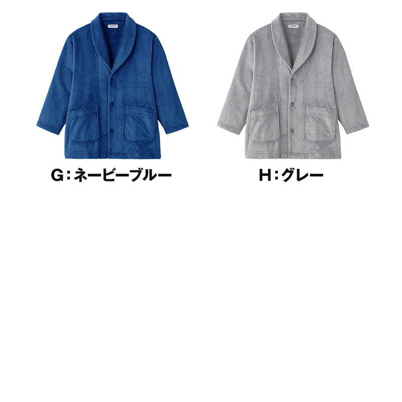 グンゼ 羽織り ボア起毛 紳士 ジャケット M L ルームウェア GUNZE ボア 起毛 秋 冬 あったか 保温 暖かい 冷え 冷え対策 もこもこ ルームウェア (送料無料)