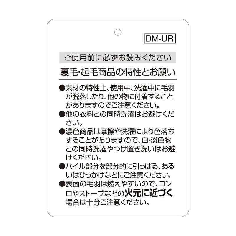 【 アウトレット 】 グンゼ 羽織り ボア起毛 紳士 ジャケット M・L (GUNZE ボア 起毛 秋 冬 暖かい 冷え もこもこ プレゼント M L) (送料無料) (在庫限り)