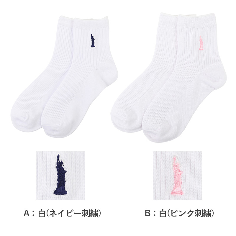 スクールソックス レディース 靴下 2足組 13cm丈 23 - 25cm 女子 ワンポイント くつ下 くつした 学生 通学 中学生 高校生 イーストボーイ EAST BOY