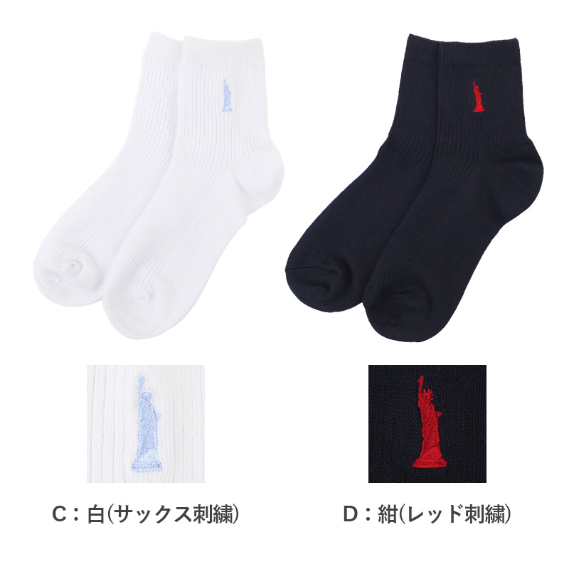 スクールソックス レディース 靴下 2足組 13cm丈 23 - 25cm 女子 ワンポイント くつ下 くつした 学生 通学 中学生 高校生 イーストボーイ EAST BOY