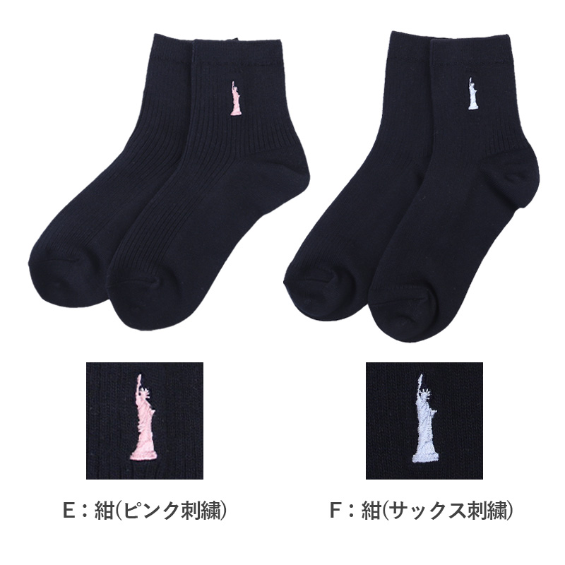 スクールソックス レディース 靴下 2足組 13cm丈 23 - 25cm 女子 ワンポイント くつ下 くつした 学生 通学 中学生 高校生 イーストボーイ EAST BOY