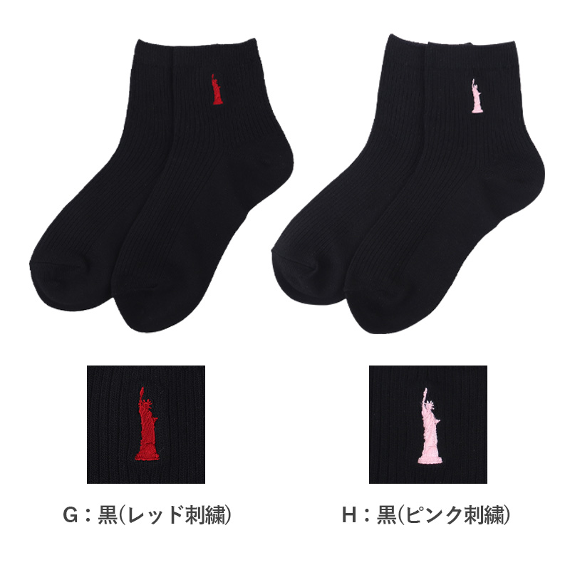 スクールソックス レディース 靴下 2足組 13cm丈 23 - 25cm 女子 ワンポイント くつ下 くつした 学生 通学 中学生 高校生 イーストボーイ EAST BOY