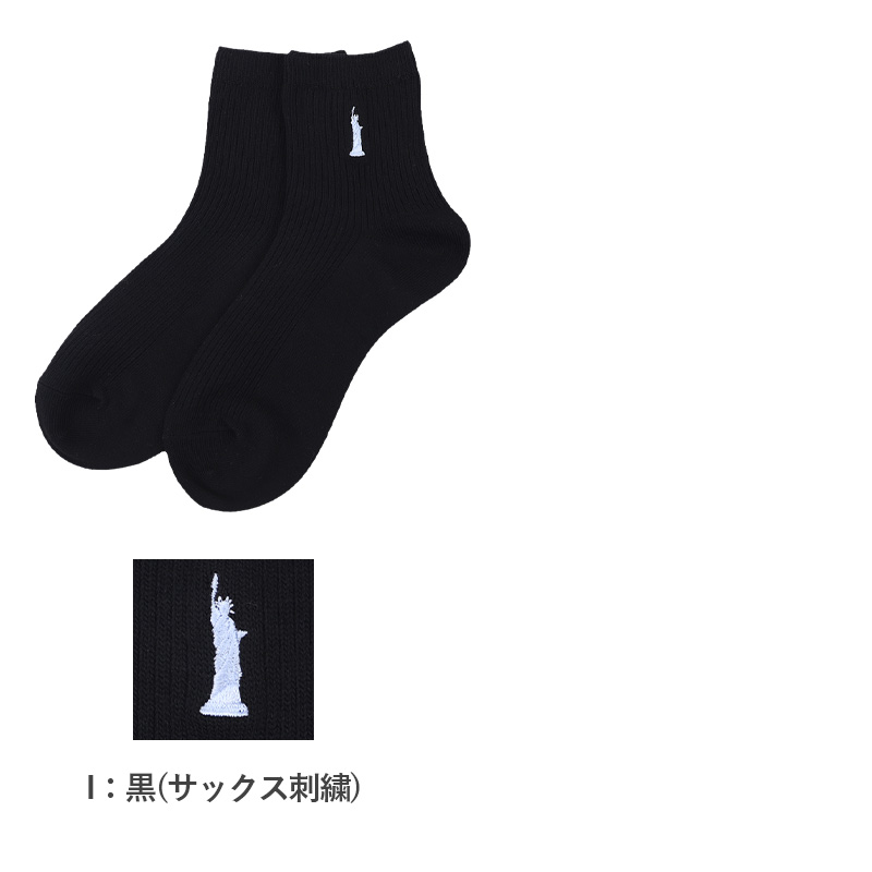 スクールソックス レディース 靴下 2足組 13cm丈 23 - 25cm 女子 ワンポイント くつ下 くつした 学生 通学 中学生 高校生 イーストボーイ EAST BOY