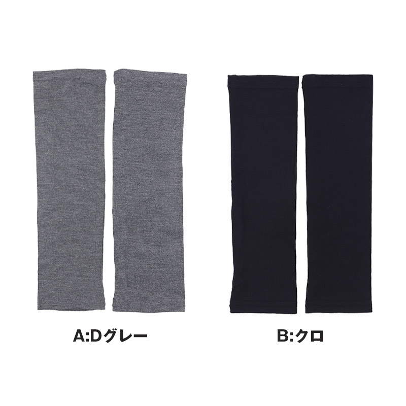 アームカバー uvカット 30cm丈 指穴あり ショート丈 レディース 手袋 30cm丈 腕カバー テンセル 紫外線カット 紫外線対策 日焼け防止 夏 シンプル 単色