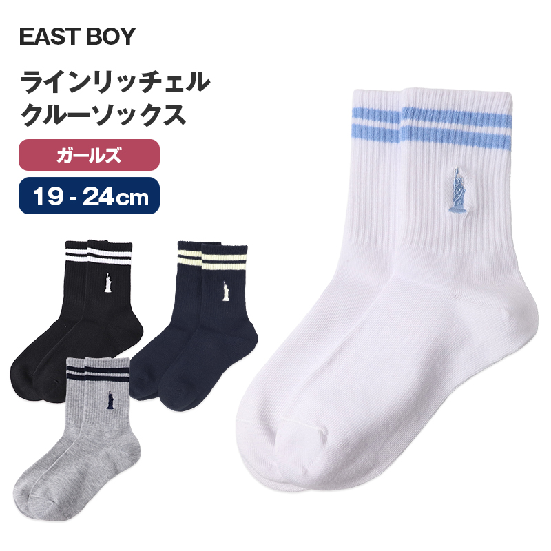 EASTBOY（イーストボーイ） クルーソックス レディース 靴下 スクール