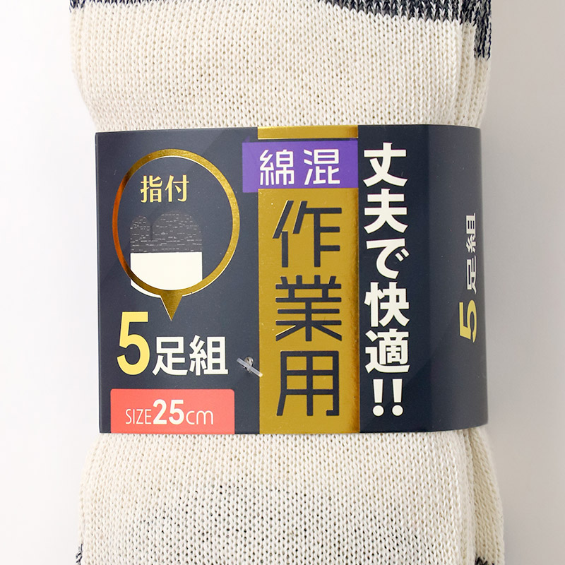 軍足 5足組 メンズ ソックス 25cm 27cm クルーソックス くつ下 くつした 靴下 かかと付き 丈夫 セット まとめ買い 作業用 ワーキングソックス 足袋ソックス
