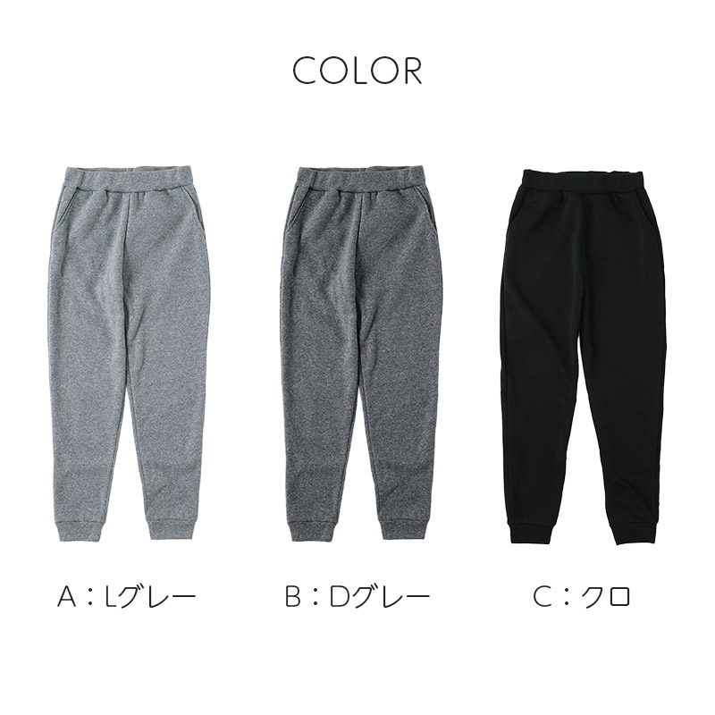 裏起毛 スウェット パンツ レディース ボトム 長ズボン ジョガーパンツ M-L L-LL スウェットパンツ 防寒 冬 暖かい 女性 ルームウェア 部屋着 あったか 厚手