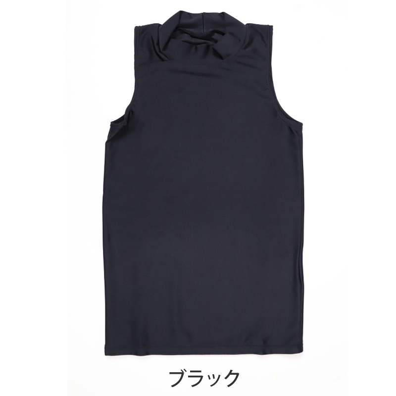 日本製 キッズ スポーツ UV スリーブレス ハイネック シャツ 130cm〜170cm  スポーツインナー 子供 uvカット ジュニア 男の子 女の子 