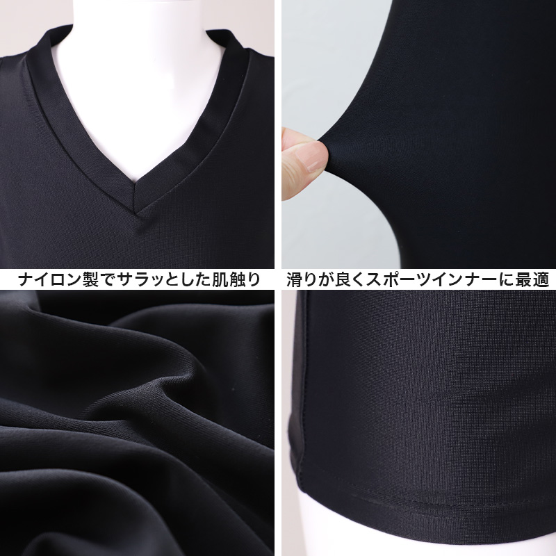 日本製 キッズ スポーツ UV スリーブレス Vネック シャツ 130cm〜170cm  バスケ バスケットボール スポーツインナー 子供 uvカット ジュニア 部活 スポ少 練習用