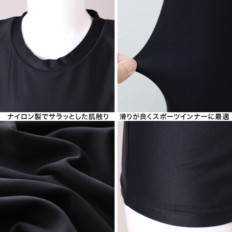 日本製 キッズ スポーツ UV スリーブレス クルーネック シャツ 130cm〜170cm  スポーツインナー 子供 uvカット ジュニア 男の子 女の子 部活 スポ少 練習用