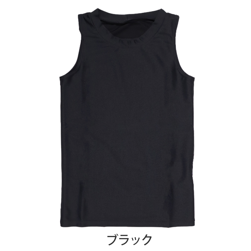 日本製 キッズ スポーツ UV スリーブレス クルーネック シャツ 130cm〜170cm  スポーツインナー 子供 uvカット ジュニア 男の子 女の子 部活 スポ少 練習用