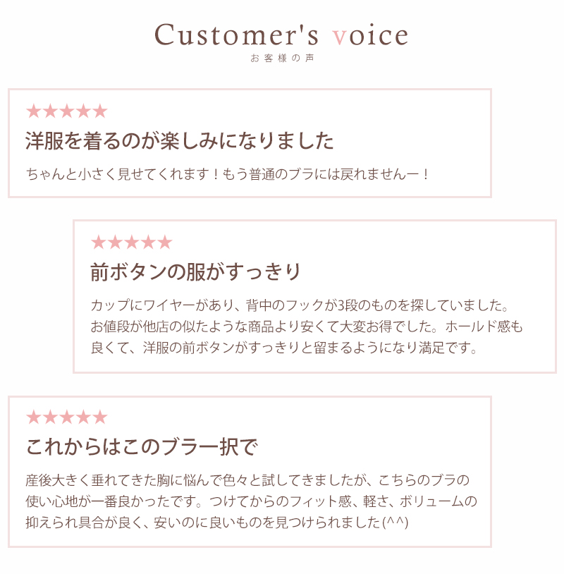 胸が小さく見えるブラ ブラジャー 小さく見せる 胸が大きい人 ブラ 着痩せ 着やせ 着痩せブラ 胸を小さく見せるブラ D75〜G85 補正下着
