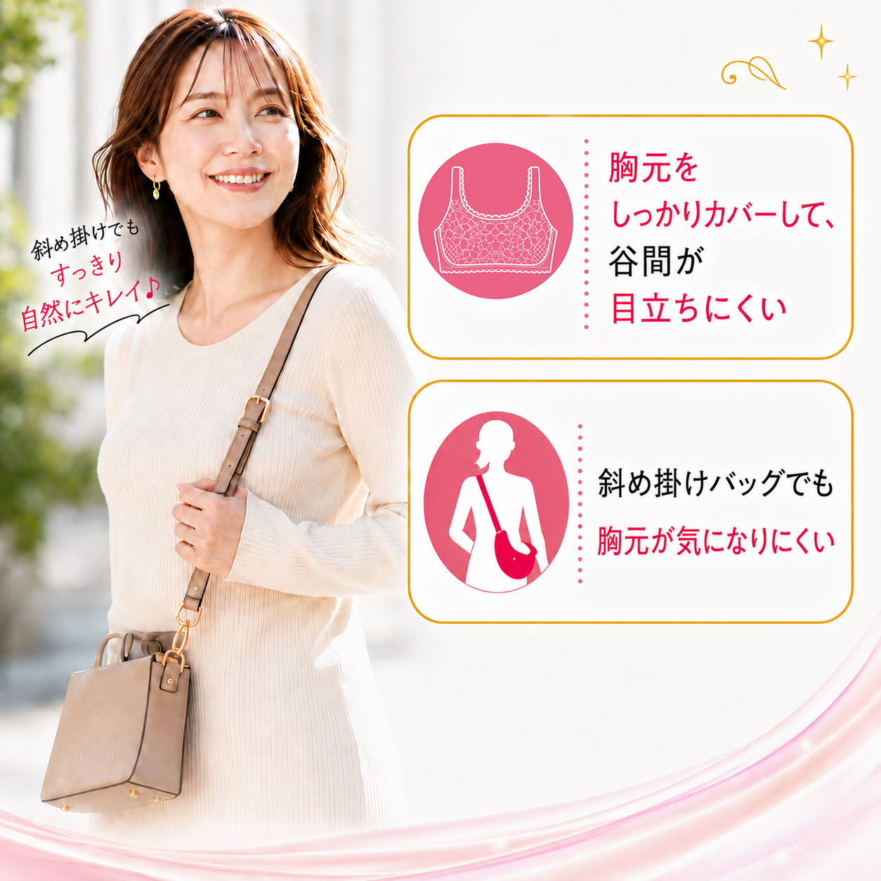 胸が小さく見えるブラ ブラジャー 小さく見せる 胸が大きい人 ブラ 着痩せ 着やせ 着痩せブラ 胸を小さく見せるブラ D75〜G85 補正下着