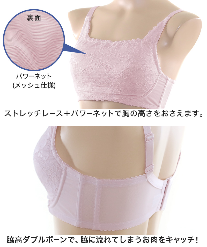 胸が小さく見えるブラ ブラジャー 小さく見せる 胸が大きい人 ブラ 着痩せ 着やせ 着痩せブラ 胸を小さく見せるブラ D75〜G85 補正下着