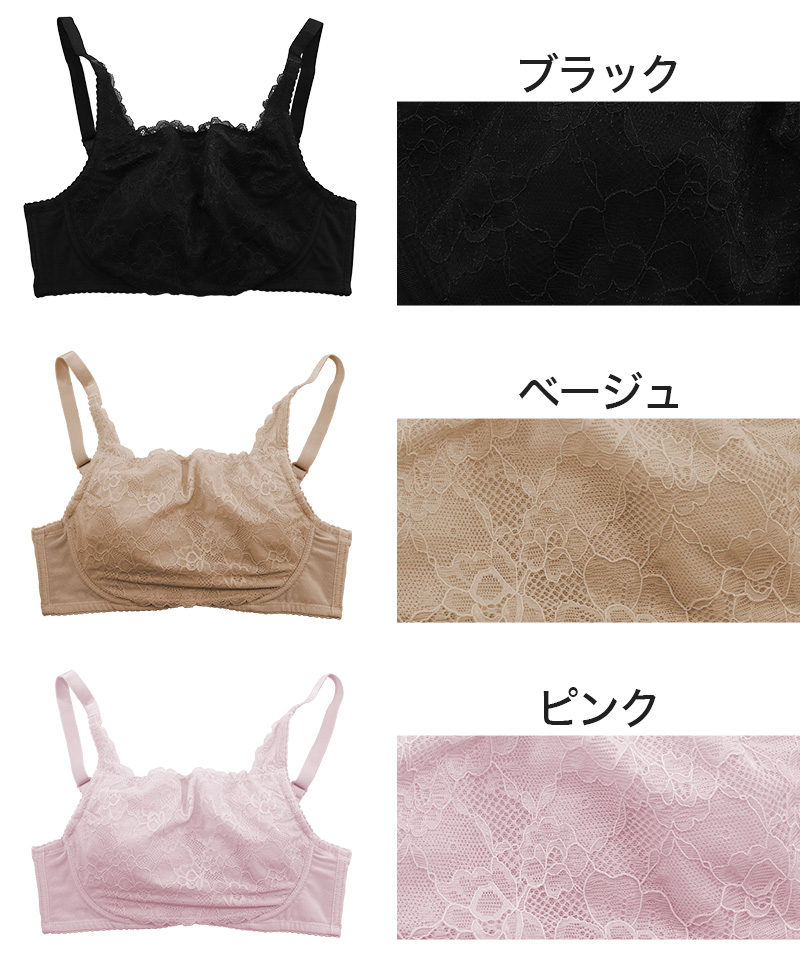胸が小さく見えるブラ ブラジャー 小さく見せる 胸が大きい人 ブラ 着痩せ 着やせ 着痩せブラ 胸を小さく見せるブラ D75〜G85 補正下着