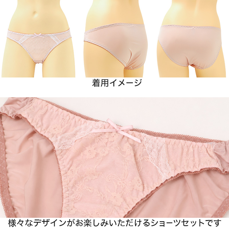 ショーツ レディース 10枚組 おまかせ 福袋 セット 下着 女性 インナー M-LL パンツ パンティ アソート デザインショーツ レース