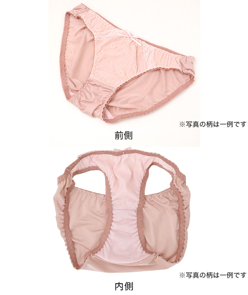 ショーツ レディース 10枚組 おまかせ 福袋 セット 下着 女性 インナー M-LL パンツ パンティ アソート デザインショーツ レース