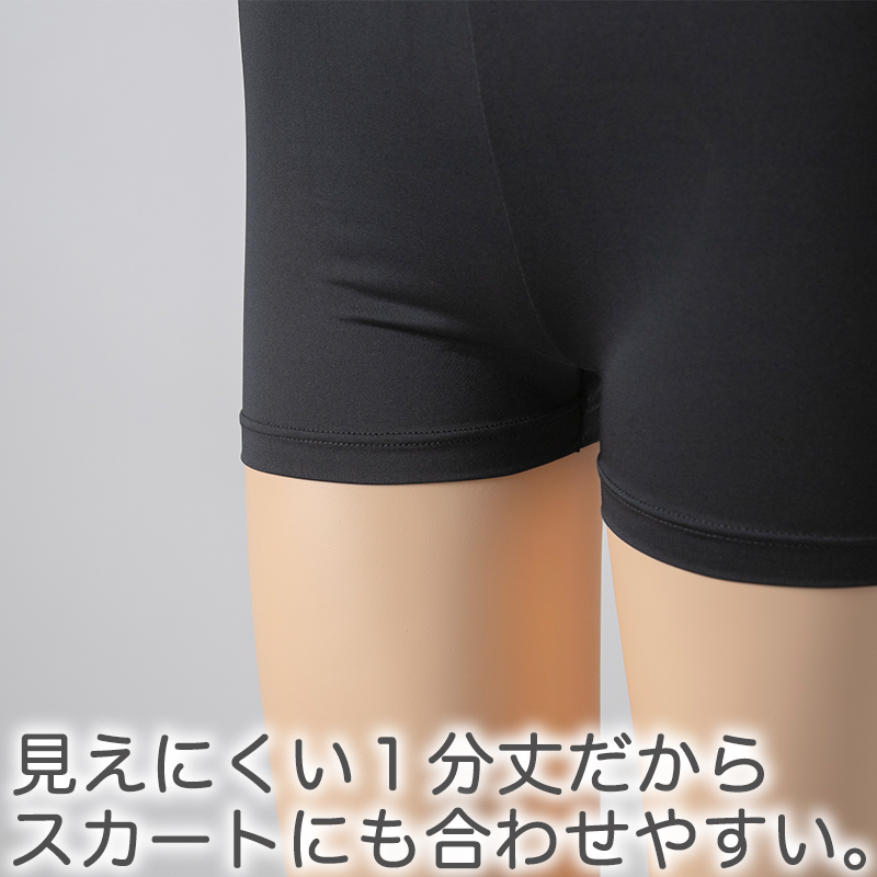 重ね履きパンツ オーバーパンツ 透け防止 1分丈 吸汗速乾 ドライ 快適 フィット感 優しい ストレッチ インナー サラサラ やや薄手 無地 ブラック 黒 M L LL