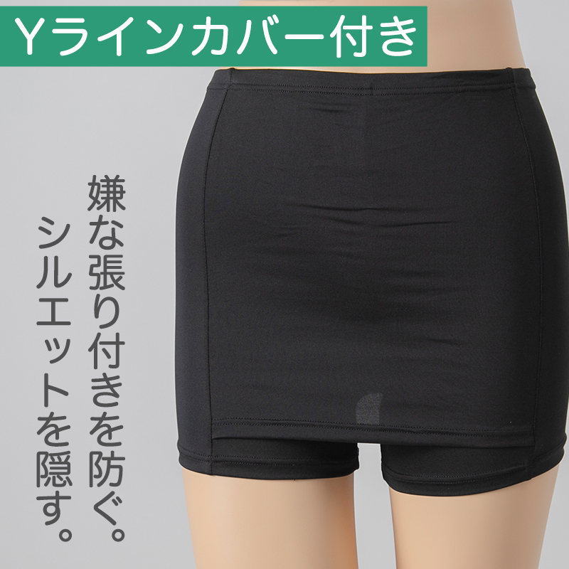重ね履きパンツ オーバーパンツ Yラインカバー 透け防止 1分丈 吸汗速乾 ドライ ストレッチ インナー やや薄手 スカートの下 透けない レディース 女子 M L LL