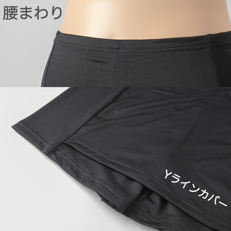 重ね履きパンツ オーバーパンツ Yラインカバー 透け防止 1分丈 吸汗速乾 ドライ ストレッチ インナー やや薄手 スカートの下 透けない レディース 女子 M L LL