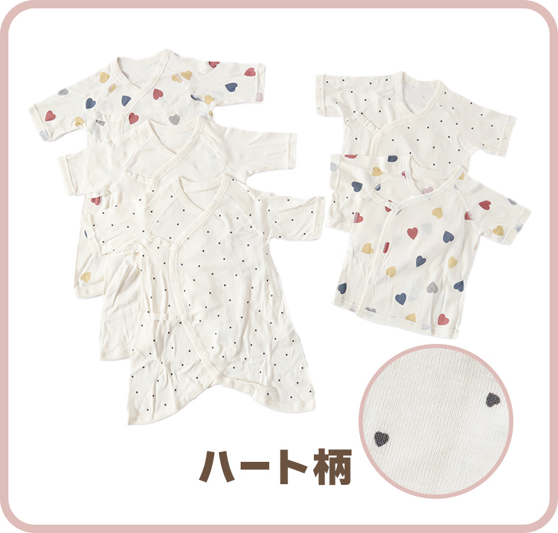 新生児 肌着 セット 綿100 5枚組 出産準備 出産祝い  50-60cm 綿100% コットン オーガニック 男の子 女の子 かわいい ベビー服 肌着セット コンビ肌着 ギフト