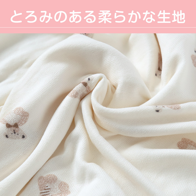 マタニティパジャマ 全開 パジャマ マタニティ レディース マタニティウェア 妊婦 長袖 産前 産後 ルームウェア 上下セット M-L L-LL マタニティー 婦人 上下 (在庫限り)