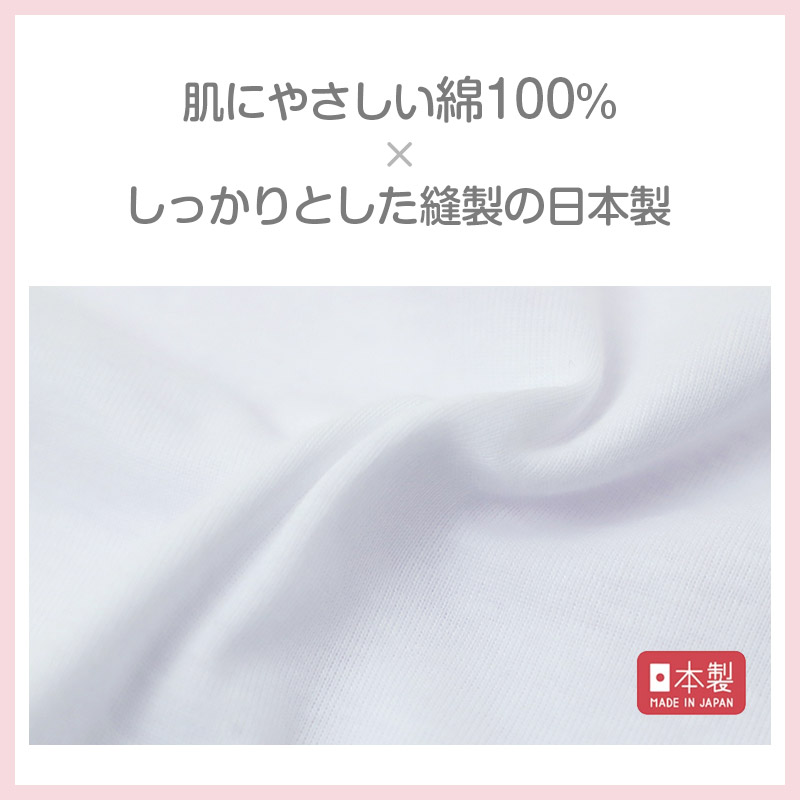 綿100％ カップ付き タンクトップ 胸二重 女の子 キッズ ジュニア 140cm 150cm 160cm 165cm スクール インナー 小学生 中学生 肌着 胸2重 取り外し可 日本製