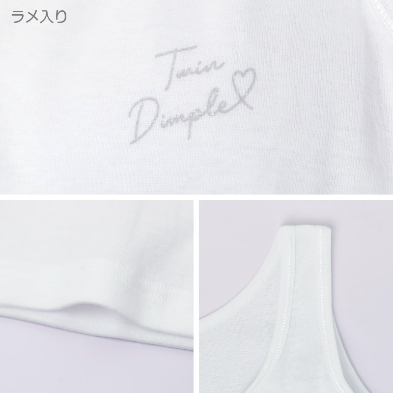 綿100％ カップ付き タンクトップ 胸二重 女の子 キッズ ジュニア 140cm 150cm 160cm 165cm スクール インナー 小学生 中学生 肌着 胸2重 取り外し可 日本製