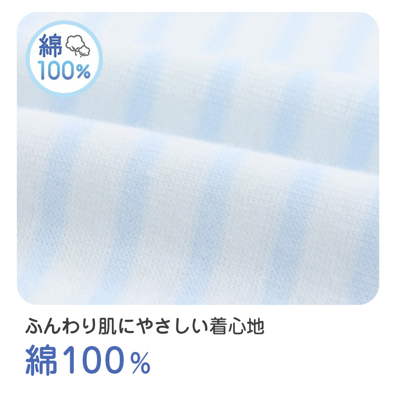 2枚組 男の子 タンクトップ 綿100 肌着 子供 キッズ 100cm 110cm 120cm 130cm 下着 ランニング シャツ 子ども 男児 インナー ノースリーブ ボーイズ コットン