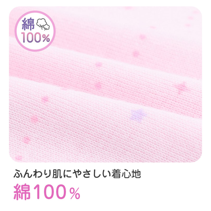 綿100% キッズ キャミソール 女の子 2枚組 女児 子供 肌着 インナー 100cm 110cm 120cm 130cm ノースリーブ ガールズ 子ども コットン アンダーウェア かわいい