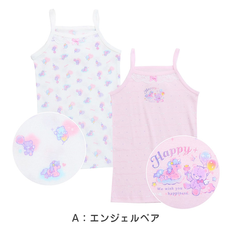 綿100% キッズ キャミソール 女の子 2枚組 女児 子供 肌着 インナー 100cm 110cm 120cm 130cm ノースリーブ ガールズ 子ども コットン アンダーウェア かわいい