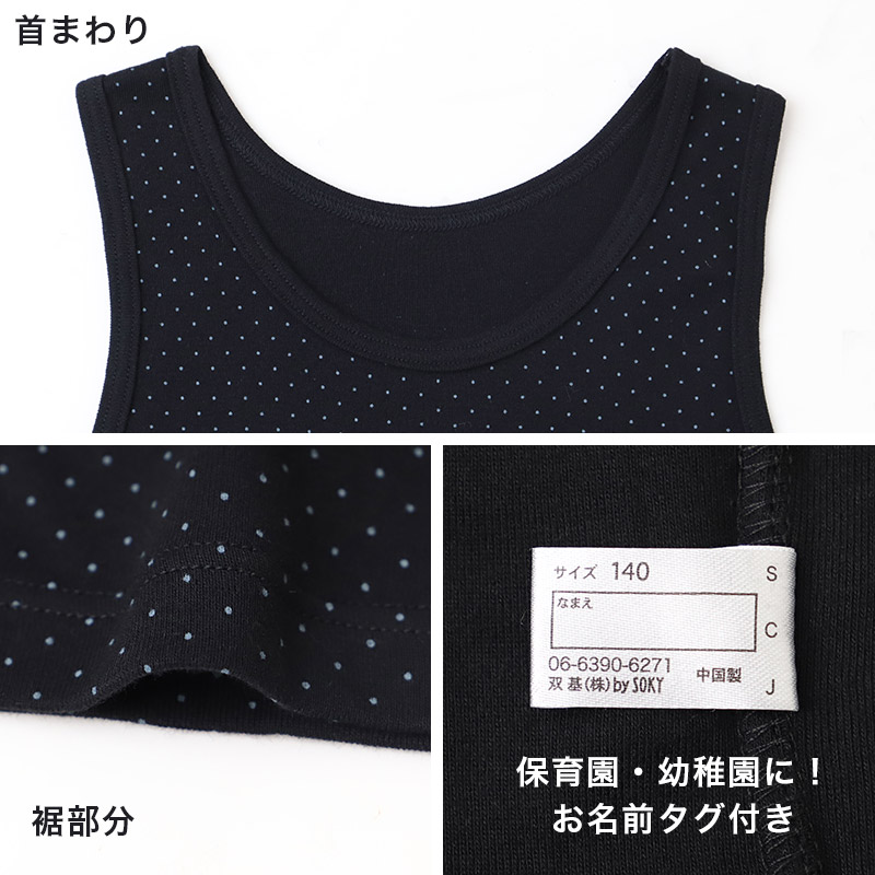 綿100% キッズ タンクトップ 女の子 下着 2枚組 ジュニア 子供 肌着 インナー 130cm 140cm 150cm 160cm 女児 子ども キッズ 小学生 コットン アンダーウェア