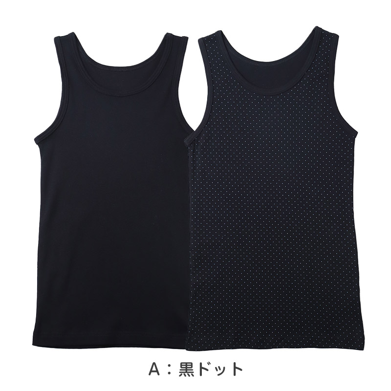 綿100% キッズ タンクトップ 女の子 下着 2枚組 ジュニア 子供 肌着 インナー 130cm 140cm 150cm 160cm 女児 子ども キッズ 小学生 コットン アンダーウェア