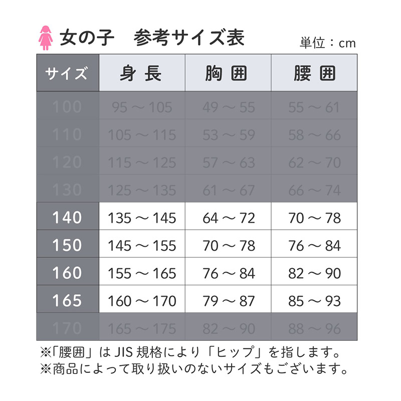 ジュニアブラ ショーツ 上下セット ハーフトップ 子供 下着 女の子 140cm 150cm 160cm 165cm スポブラ 小学生 ジュニア インナー 中学生 女子 ブラジャー 肌着