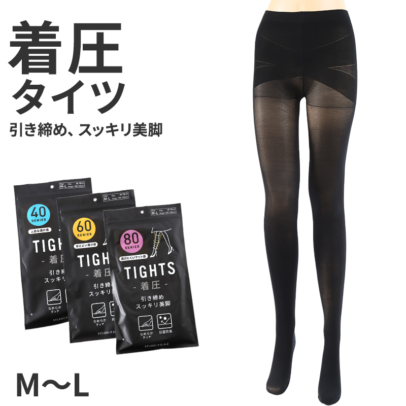 MIKYAKU 着圧タイツ黒 L-LLサイズ 着圧タイツ 黒 60デニール 80デニール 美脚 M-L 引き締め 透け感