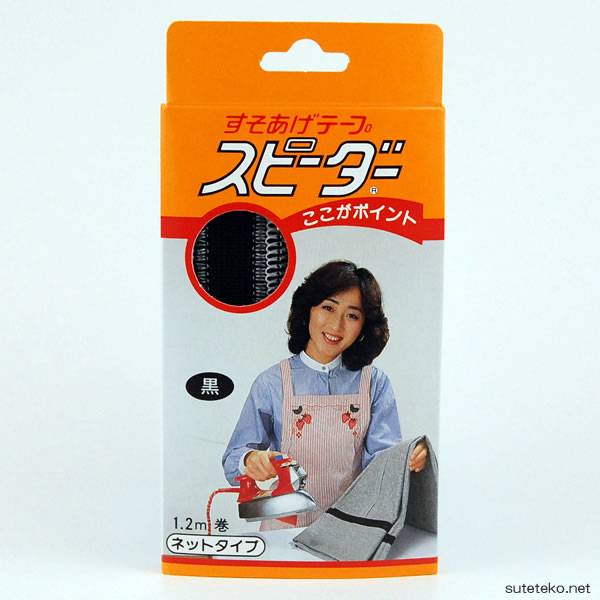 スピーダー スソ上げテープ (ON/手芸用品) (在庫限り)