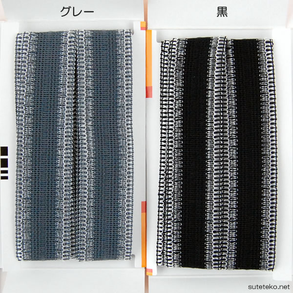 スピーダー スソ上げテープ (ON/手芸用品) (在庫限り)