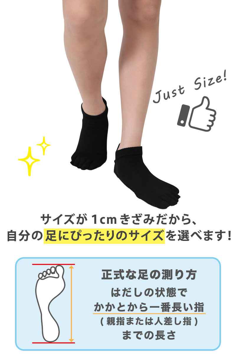 靴下 メンズ 5本指ソックス くるぶし スニーカーソックス 16cm 30cm 大きいサイズ ソックス 五本指ソックス 30cm 29cm 28cm 綿 五本指靴下 5本指靴下 男 Stk001m スクログ 通販 Yahoo ショッピング
