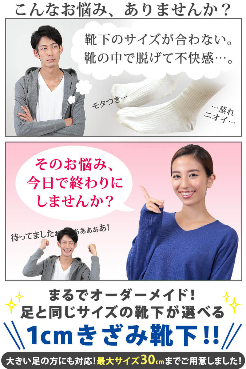 5本指ハイソックス 男女兼用 黒 23cm〜30cm (水虫対策 五本指靴下  大きいサイズ メンズ 紳士 男性 レディース 婦人 女性 ビジネス スポーツ 立ち仕事)