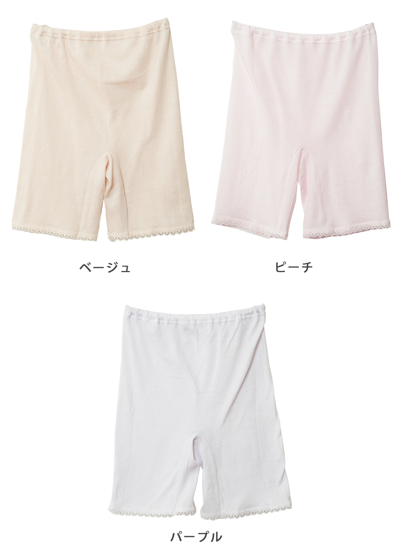 綿100% 3分丈 ボトム ひざ上 レディース インナー M〜LL (下着 綿 締め付けない パンツ ボトムス レギンス スパッツ ガーゼ ズボン下 肌着 冷えとり 日本製)