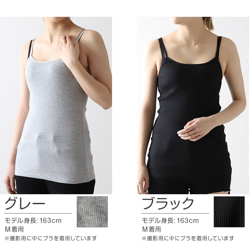 キャミソール 綿100% インナー レディース 肌着 リブ S〜5L 婦人 下着 女性 締め付けない ノースリーブ 無地 大きいサイズ ll 3l 4l 5l ゆったり 締め付けない