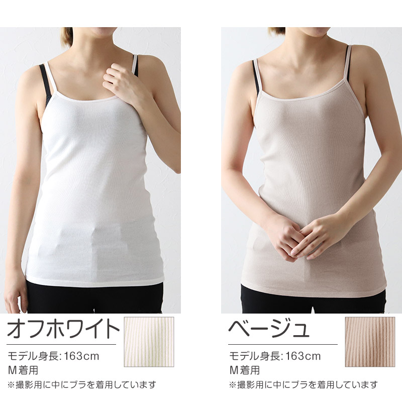 キャミソール 綿100% インナー レディース 肌着 リブ S〜5L 婦人 下着 女性 締め付けない ノースリーブ 無地 大きいサイズ ll 3l 4l 5l ゆったり 締め付けない